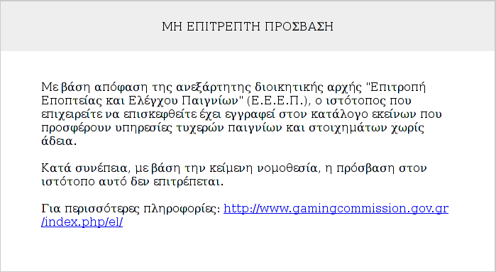 Ote EEEP Blocked website screenshot Ote EEEP Blocked website screenshot