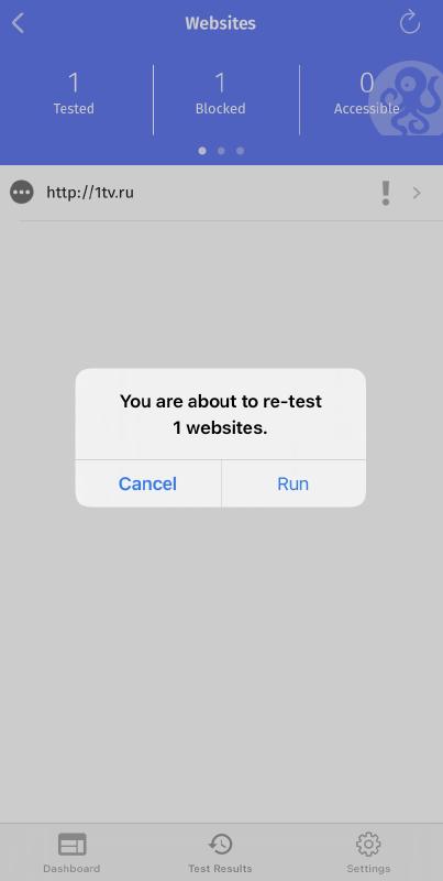Rerun test